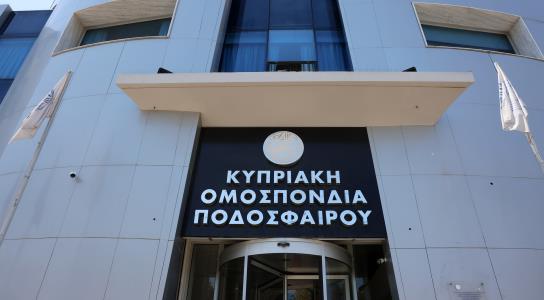 Η Κύπρος στο 1ο παγκόσμιο αναπτυξιακό πρ