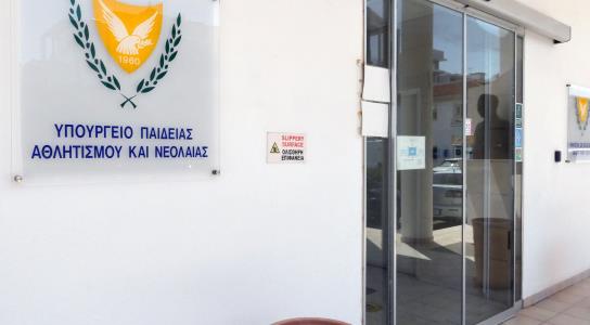 Διαδικασία και κριτήρια αξιολόγησης βιβλ