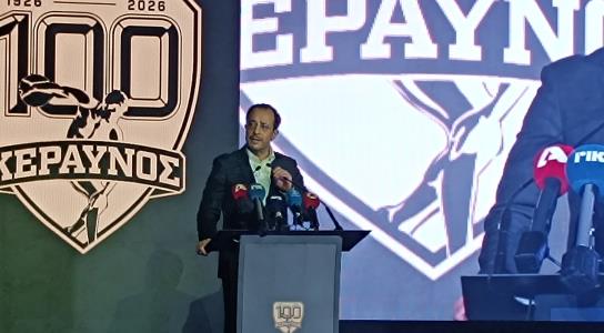 Φωτεινός φάρος για την κοινωνία ο Κεραυν