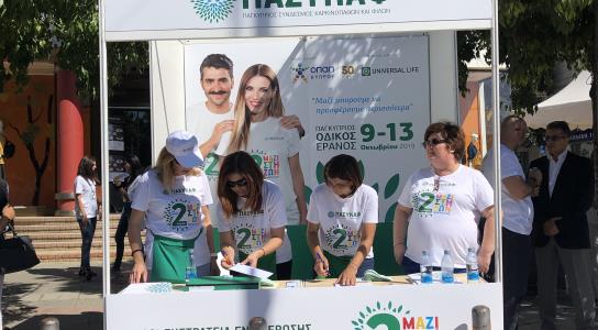 Παρουσιάστηκε το επετειακό λεύκωμα ΠΑΣΥΚ