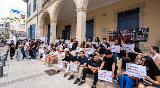 Διαμαρτυρία φοιτητών ΤΕΠΑΚ για μεταφορά 