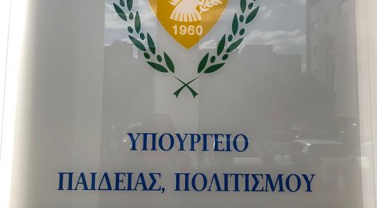 Τη σημασία ενίσχυσης σχολείου - οικογένε