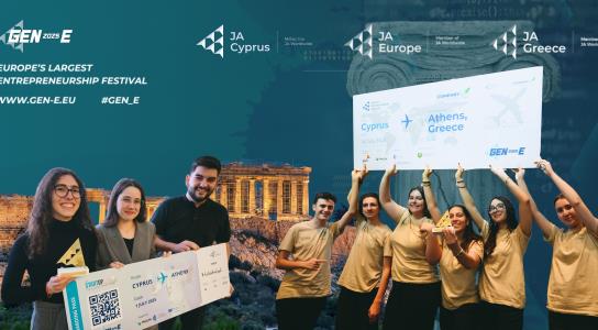 Διοργανώθηκε για 13η χρονιά ο τελικός το