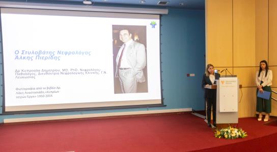 Ο Άλκης Πιερίδης τίμησε το ιατρικό λειτο