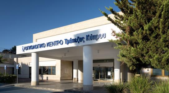 Λύπη για μη εκπροσώπηση του Ογκολογικού 
