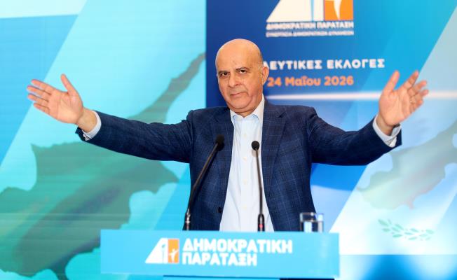 Βουλευτικές 2026: H ΔΗΠΑ θα είναι παρούσ