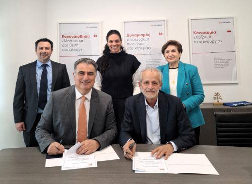 Εισφορά €3.000 στο ΠΣΣΕ για πασχαλινή εκστρατεία, ανανεώθηκε η συνεργασία με Eurobank