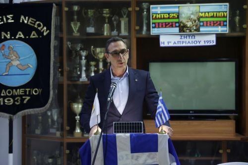 İçişleri Bakanı: “Mücadelemiz henüz  tamamlanmadı”