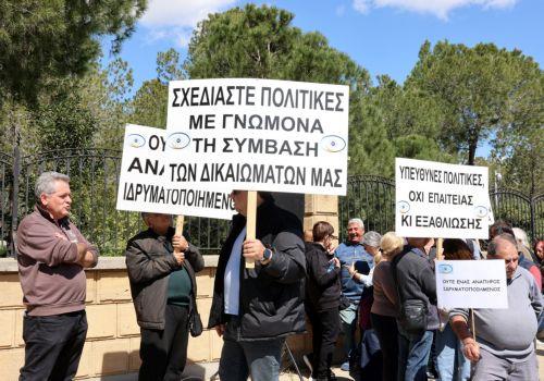 Διαμαρτυρία ΑμεΑ έξω από το Προεδρικό για τη νέα νομοθεσία για τα επιδόματα