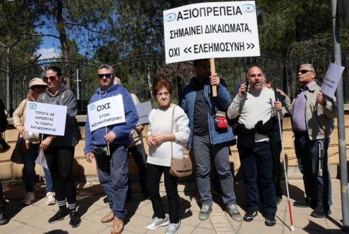Οπισθοδρόμηση στα δικαιώματα ΑμεΑ βλέπει στη νέα νομοθεσία η Παγκύπρια Οργάνωση Τυφλών