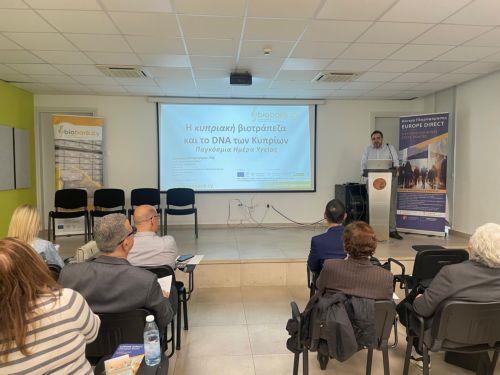 Προσηλωμένη στην καινοτομία για βελτίωση υγείας η πολιτεία, είπε ο Υπ. Υγείας