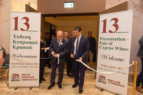 Πραγματοποιήθηκε η 13η Έκθεση Κυπριακού Κρασιού στην Αγία Νάπα
