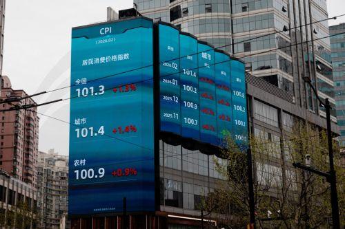 Η οικονομία της Κίνας επιταχύνθηκε το πρώτο τρίμηνο, σύμφωνα με έρευνα του AFP