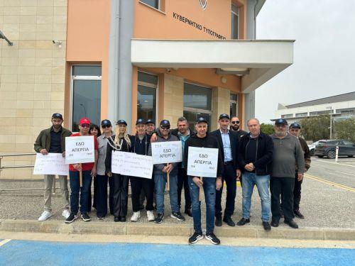 Σε επ’ αόριστον απεργία οι ωρομίσθιοι στο Κυβερνητικό Τυπογραφείο, στον «αέρα» τα ψηφοδέλτια των Βουλευτικών