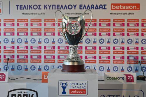 Το πρόγραμμα της League Phase του Κυπέλλου Ελλάδας