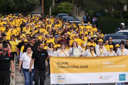 Με μαζική συμμετοχή πραγματοποιήθηκε η Πορεία Χριστοδούλας 2026