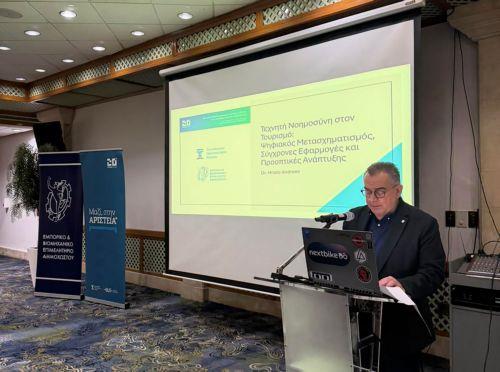 Η Τεχνητή Νοημοσύνη στον τουρισμό στο επίκεντρο κοινής διάλεξης ΤΕΠΑΚ – ΕΒΕΑ