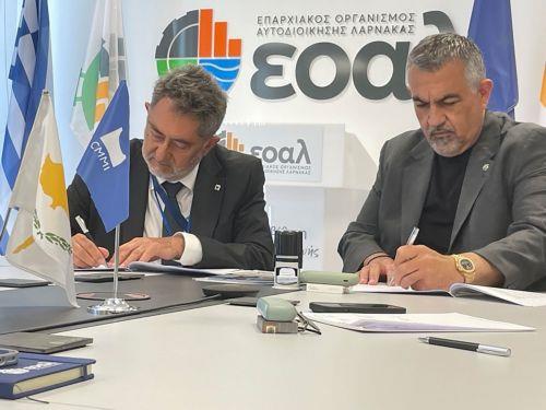 Μνημόνιο Συνεργασίας ΕΟΑ Λάρνακας-CMMI για θέματα έρευνας, καινοτομίας και τεχνολογικής ανάπτυξης