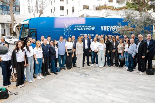 Θα μεταφέρουμε το μήνυμα της νίκης, είπε η Πρόεδρος του ΔΗΣΥ