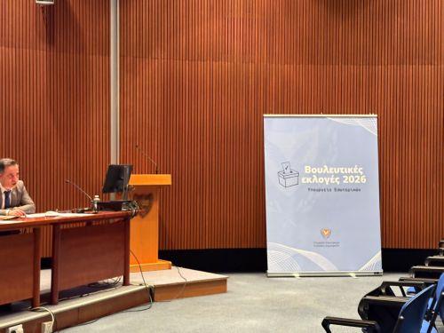 Βουλευτικές Εκλογές 2026: Με ένα υποψήφιο το Πατριωτικό Μέτωπο «ΛΑΚΕΔΑΙΜΟΝΙΟΙ» στην Εκλογική Περιφέρεια Κερύνειας