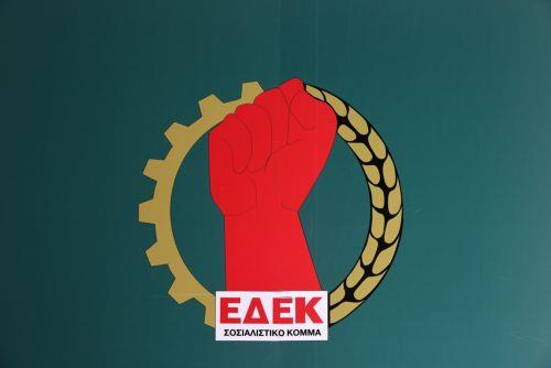 Νέα πρόεδρος της ΕΔΕΚ η Σοφία Χριστοδούλου Μακρή από τον πρώτο γύρο