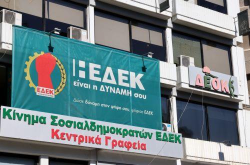 Πρώτα καταστατικό και μετά εκλογικό συνέδριο, αποφάσισε η ΕΔΕΚ