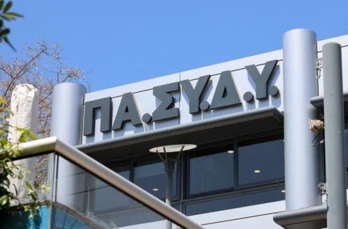 Συνάντηση με ΠτΔ και Υπ. Δικαιοσύνης ζητούν ΣΑΚ και ΠΑΣΥΔΥ για θέμα ωραρίου