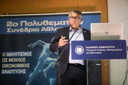 Συμμετοχή ΚΟΑ στο 2ο Πολυθεματικό Συνέδριο Αθλητισμού στην Αθήνα