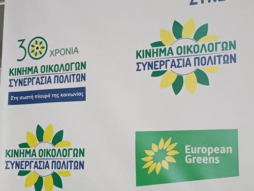 Συγκρατημένη αισιοδοξία στο Κίνημα Οικολόγων για αποτέλεσμα εκλογών