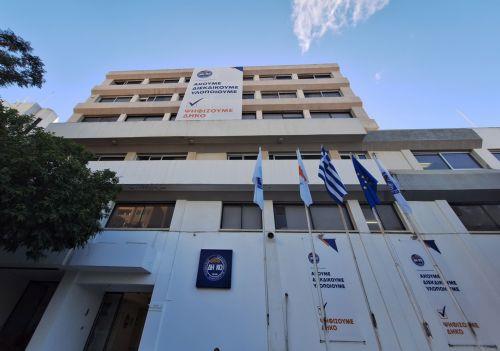 Προτάσεις νόμου για αξιοποίηση ΦΑ προς όφελος συνταξιούχων κατέθεσε το ΔΗΚΟ