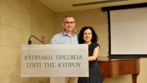 Παρουσιάστηκαν στο Σπίτι της Κύπρου τα ευρήματα της νέας ανασκαφής στην Ερήμη