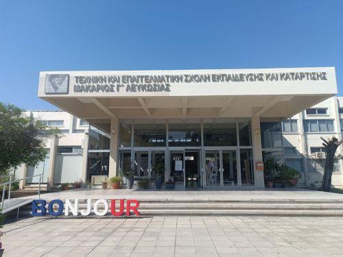 Πρωτιά Τεχνικής Σχολής Μακάριος Γ Λευκωσίας στο διαγωνισμό βίντεο κατά εκφοβισμού