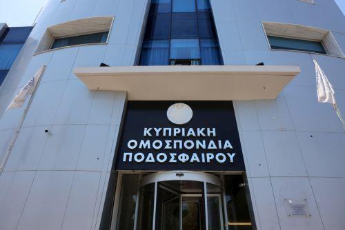 Τη σημασία της βιωσιμότητας στο ποδόσφαιρο ανέδειξε διάσκεψη προγράμματος ΚΟΠ