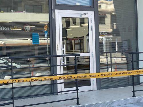 Σε επιφυλακή η Αστυνομία μετά από ύποπτες κινήσεις κοντά σε υποκατάστημα τράπεζας στο Κίτι