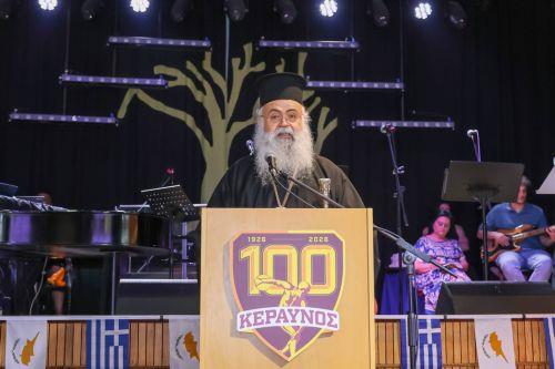 Ο Πρόεδρος ΚΟΕ σε εκδήλωση του Κεραυνού για τον Εθνομάρτυρα Αρχιεπίσκοπο Κυπριανό