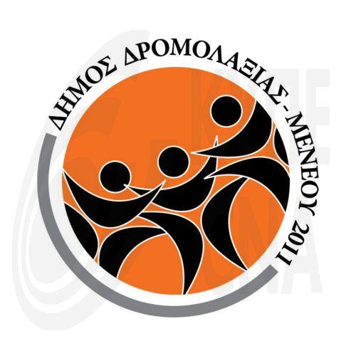 Προς υλοποίηση οδεύει το Πολυδύναμο Κέντρο στον Δήμο Δρομολαξιάς – Μενεού