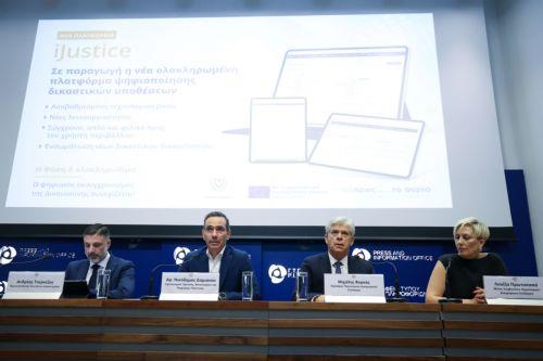 Phase 1 of new iJustice platform goes live, roadmap unveiled for justice digitalisation