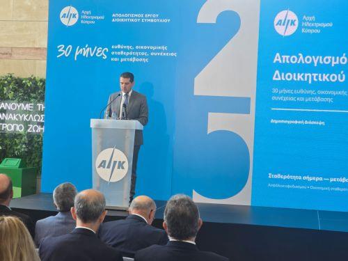 Στόχος φθηνότερος ηλεκτρισμός και ασφαλής λειτουργία συστήματος είπε ο Υπουργός Ενέργειας στην ΑΗΚ