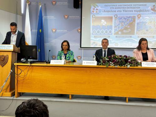 Τριάντα τρεις άνθρωποι πνίγηκαν στην Κύπρο το 2025, έμφαση σε πρόληψη και εκπαίδευση στο πλαίσιο Εθνικής Ημέρας Πρόληψης Πνιγμών