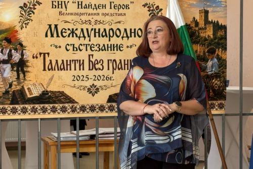 Οι απόδημοι Βουλγαρίας επαινούν τη συνεργασία μεταξύ βουλγαρικών σχολείων διεθνώς