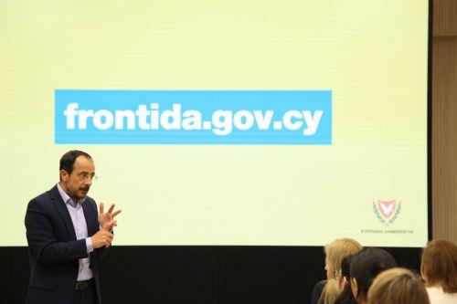 Στόχος η πλήρης συμμετοχή νέων με αναπηρίες στην κοινωνία, λέει ο ΠτΔ [ΒΙΝΤΕΟ]