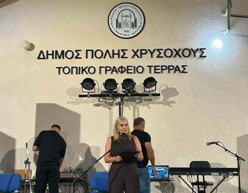 Μουσική βραδιά στην Τέρρα με μηνύματα συνύπαρξης και πολιτισμού