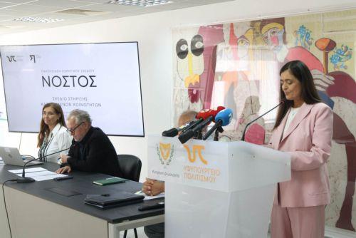 Η διαγενεακή συνέχεια εκ των στόχων του «Νόστος 2026» για στήριξη κατεχόμενων κοινοτήτων, λέει η Παπαέλληνα