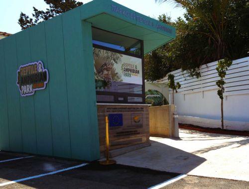 Ανω των 3,5 χιλ. επισκεπτών στο Reptile & Amphibian Park στο Νέο Χωριό το πρώτο έτος λειτουργίας του