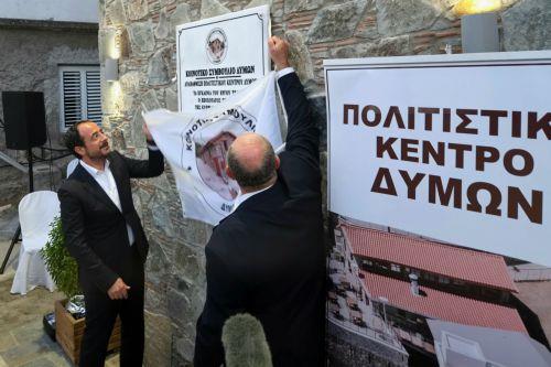 Στις 13 Σεπτεμβρίου θα υπάρξουν ανακοινώσεις για τη στήριξη των κοινοτήτων, είπε ο ΠτΔ