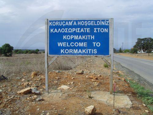 Επίσκεψη Προέδρου ΔΗΣΥ στoν κατεχόμενο Κορμακίτη και Καρπάσια