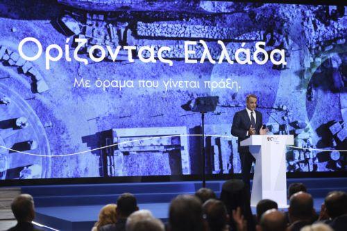 «Ελπίδα ή περιπέτεια» το δίλημμα της επόμενης κάλπης, είπε ο Μητσοτάκης