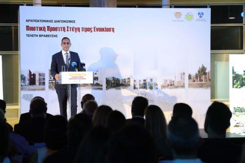 Η ανάγκη προσιτής και ποιοτικής στέγασης επισημάνθηκε σε βραβεία αρχιτεκτονικού διαγωνισμού