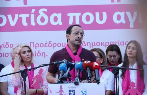 President announces monthly allowance for vulnerable patients with breast cancer