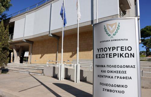 Ολοκληρώθηκε η μελέτη για το κυπριακό τοπίο από το Τμήμα Πολεοδομίας